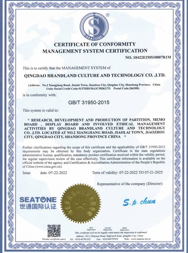 CERTIFICATE OF CONFORMITY MANAGEMENT SYSTEM CERTIFICATION