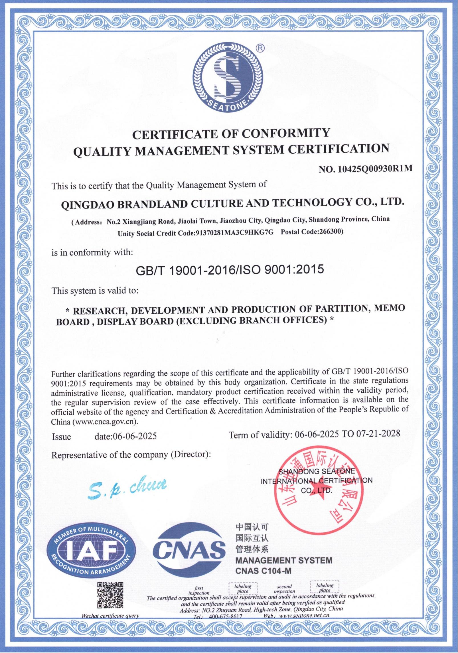 ISO Quality Management System Certification